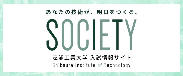 ֹ֥Iѧԇ󥵥 SOCIETY